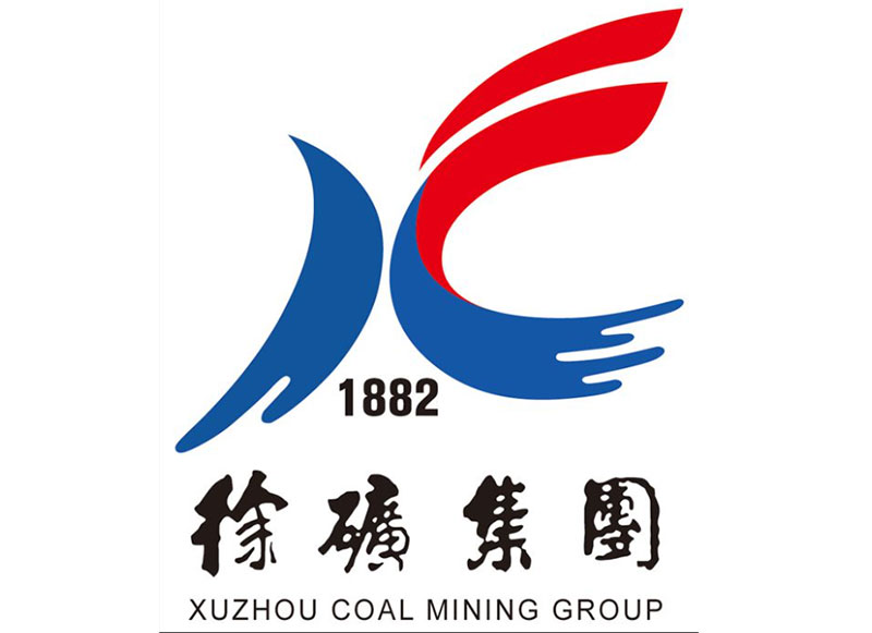 徐礦集團